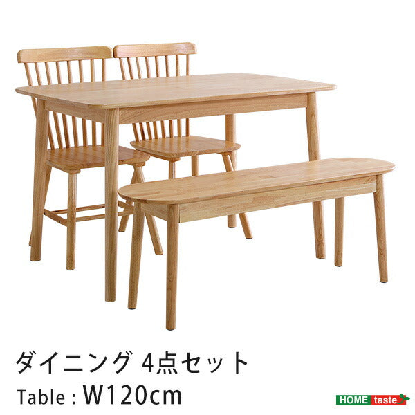 ダイニング4点セット 120cm幅 ダイニングセット 4点セット ダイニングテーブルセット ダイニング 120cm 4人掛け チェア ダイニング テーブル 木製 木目 食卓テーブル ベンチ コンパクト(代引不可)