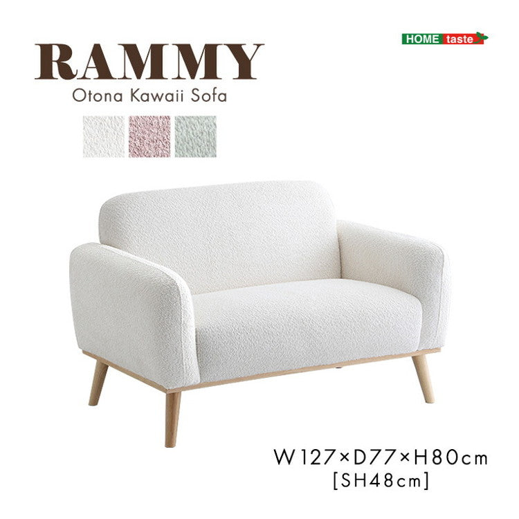 大人かわいい コンパクトソファ 2人掛け【Rammy-ラミー-】 ソファ 2人掛け 大人かわいい 2P パステルカラー コンパクト タオル生地 おしゃれ 韓国 インテリア(代引不可)