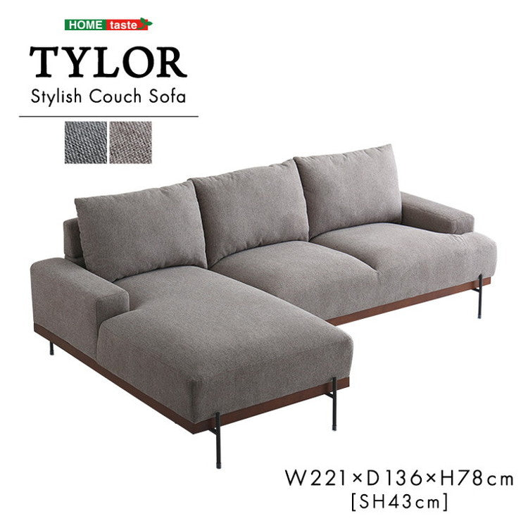 スチール脚がスタイリッシュな3人掛けカウチソファ【Tylor-タイラー-】 カウチソファ 3人掛け スチール脚 北欧 ファブリック おしゃれ ファミリー リビング ソファ 肘付 オットマン モダン(代引不可)