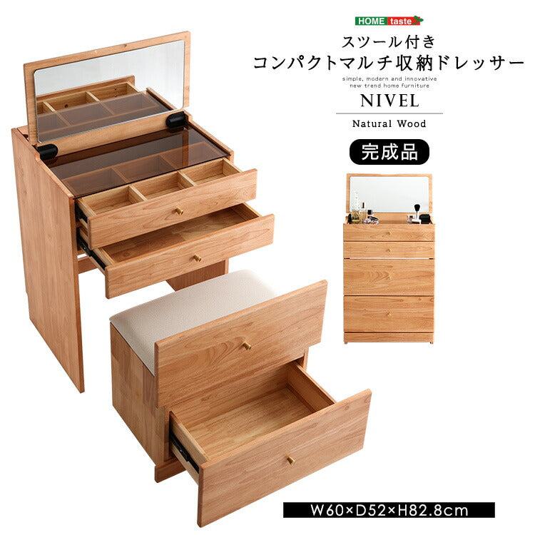 コンパクトマルチ収納ドレッサー NIVEL ナイベル ドレッサー チェア付き 多機能 大容量 メイク道具 メイク収納 鏡付き 引き出し収納 収納 マルチ収納 寝室 メイク(代引不可)