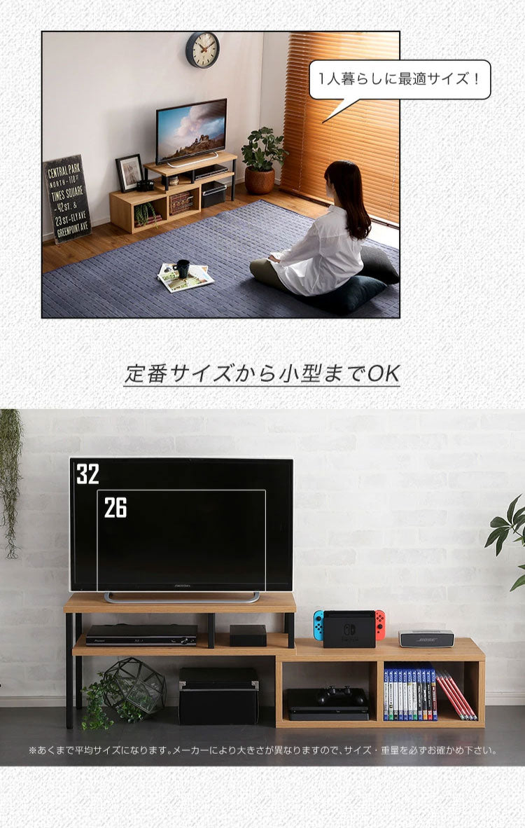 伸縮式 テレビ台 ヴィンテージ 爽やか 選べる3色 木目調 テレビボード ローボード テレビラック コンパクト 収納 シンプル かわいい TV台 回転式 おしゃれ 北欧 西海岸 スチール BALKA バルカ(代引不可)