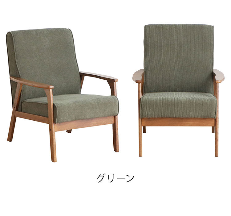 コーデュロイソファ 一人掛けソファ 肘付き コンパクトソファ 1Pソファ 1人掛け 1人用 コンパクトソファ ファブリック 北欧 シンプル おしゃれ(代引不可)