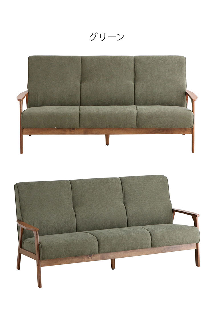 コーデュロイソファ 三人掛けソファ 肘付き 幅170 ソファ 3Pソファ 3人掛け 3人用 コンパクトソファ ファブリック 北欧 シンプル おしゃれ(代引不可)