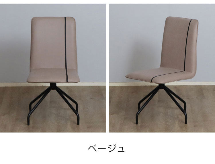 回転式 ダイニングチェア スチール脚 回転チェア 椅子 イス チェア 360度回転 オフィスチェア デスクチェア 北欧 おしゃれ(代引不可)