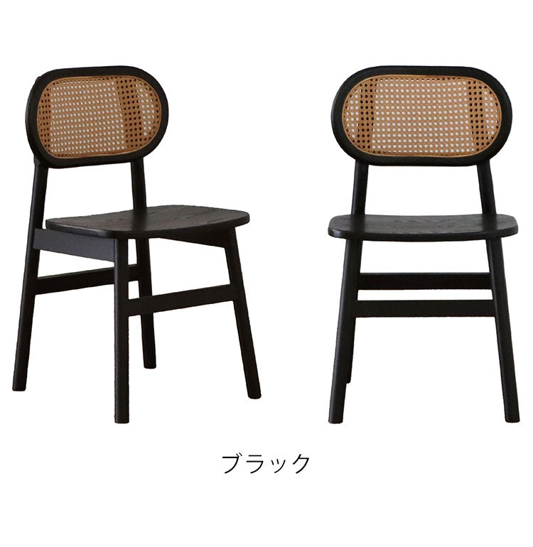 ラタン調 デザインチェア 木製 無垢 ダイニングチェア 椅子 イス チェア 北欧 おしゃれ(代引不可)