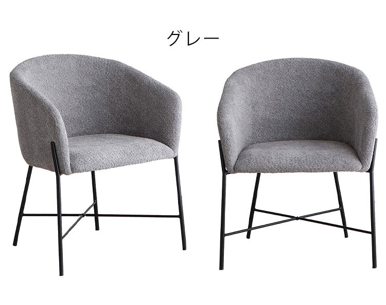 ダイニングチェア ブークレー スチール脚 ファブリックチェア デザインチェア シンプル モダン 椅子 イス チェア 北欧 おしゃれ(代引不可)