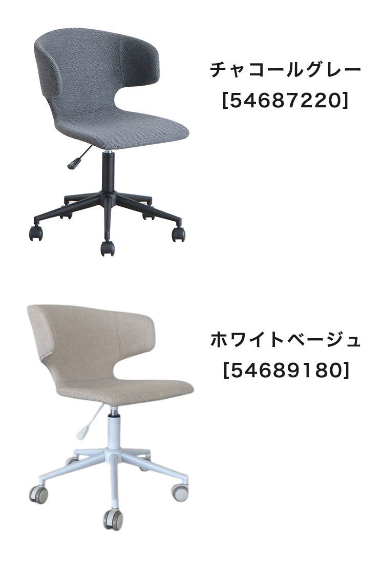 ワークチェア 昇降式 キャスター付き ラウンドチェア 包み込む 回転チェア 昇降チェア オフィスチェア 椅子 チェア リモートワーク おしゃれ リビング 新生活(代引不可)