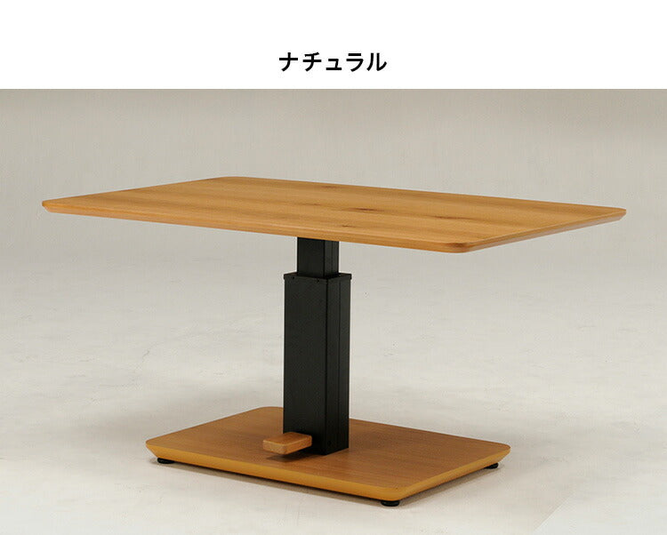 日本製 昇降テーブル 幅120 テーブル ガス圧昇降式テーブル 昇降テーブル 国産 デスクガス圧 昇降式 無段階 高さ調節 おしゃれ(代引不可)