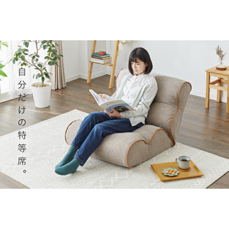 【5%OFF】ソファ座椅子 Piglet 3rd ピグレット ピグレット3rd 座椅子 ソファ リクライニングチェア フロアチェア 一人掛け おしゃれ かわいい リビング ローソファー 北欧 韓国(代引不可)