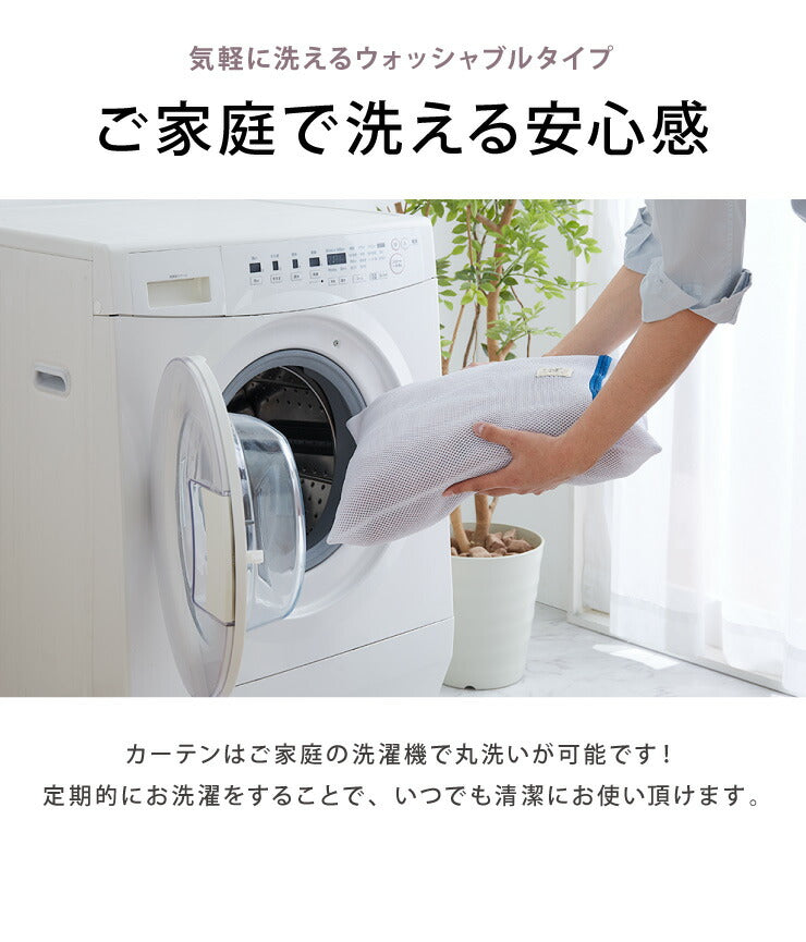 ディズニー 間仕切りカーテン 幅100 幅150 フリーカット プーさん ミッキー 遮熱 遮光 保温 遮像 目隠し UVカット パタパタ