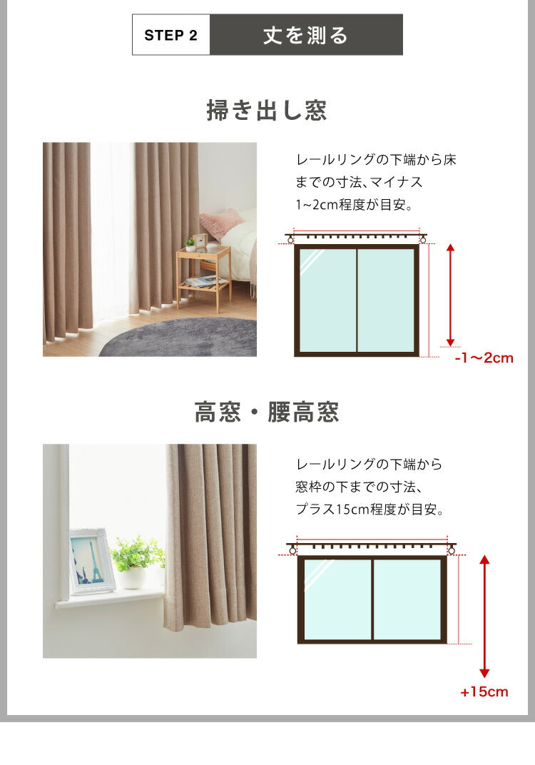 防音カーテン 2層構造 1級遮光 完全遮光 ドレープカーテン 2枚合わせ 騒音対策 遮光 1級 防音室 アクリルコーティング ベージュ ナチュラル 省エネ 遮熱