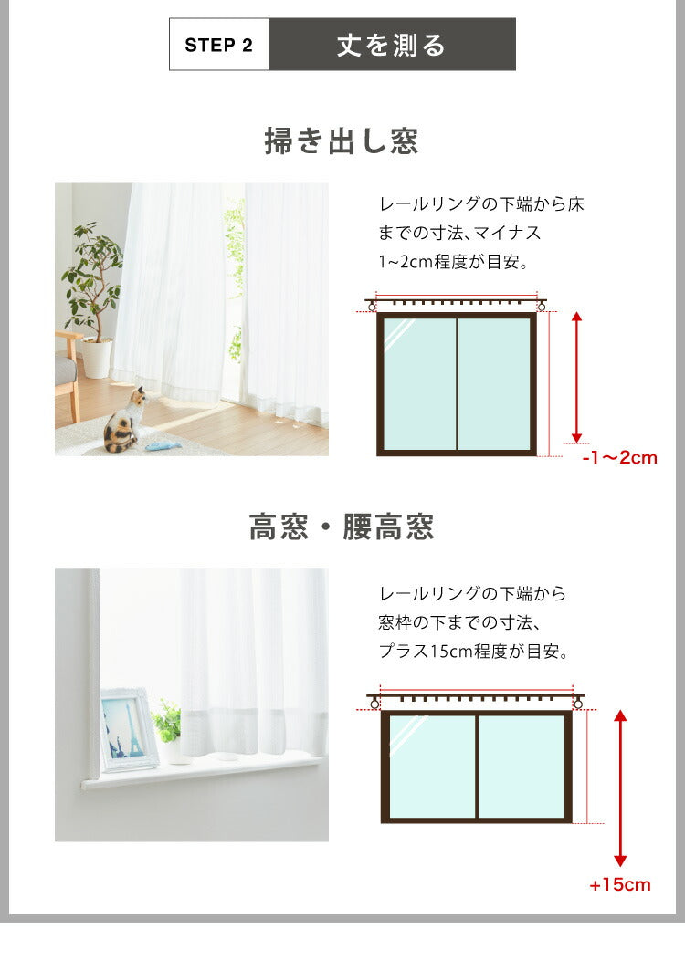 消臭 レースカーテン 2枚セット 夜でも見えにくい UVカット 遮熱 幅100 北欧 ミラーレースカーテン おしゃれ ペット 犬 猫