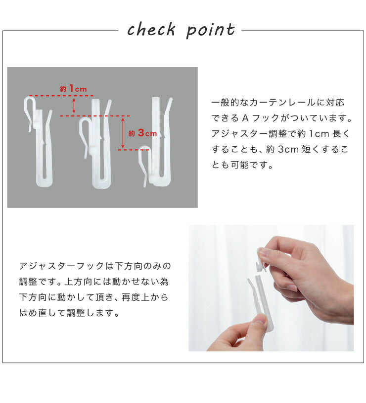 ミラーレースカーテン 抗ウイルス加工 2枚組 レース 選べる5サイズ 幅100cm 丈108cm~ 丈228cm 洗える ウォッシャブル おしゃれ(代引不可)