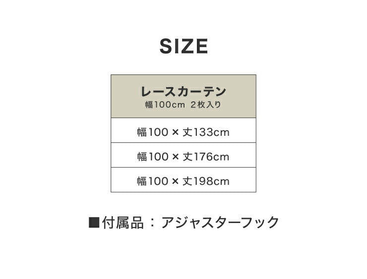 ミラーレースカーテン 高機能 幅100cm 2枚組 通風性 採光性 遮像 遮熱 UVカット レースカーテン カーテン 多機能 省エネ(代引不可)