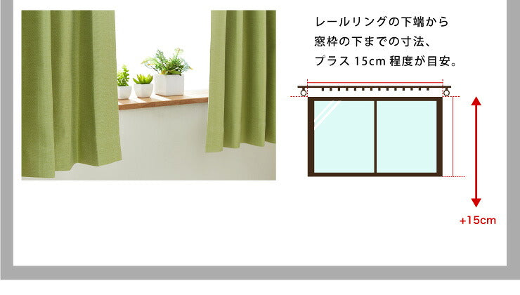 軽い 完全遮光カーテン セミオーダー 遮光カーテン カーテン 【20カラー×40サイズ】 防音 遮熱 断熱 保温 形状記憶加工 洗える(代引不可)