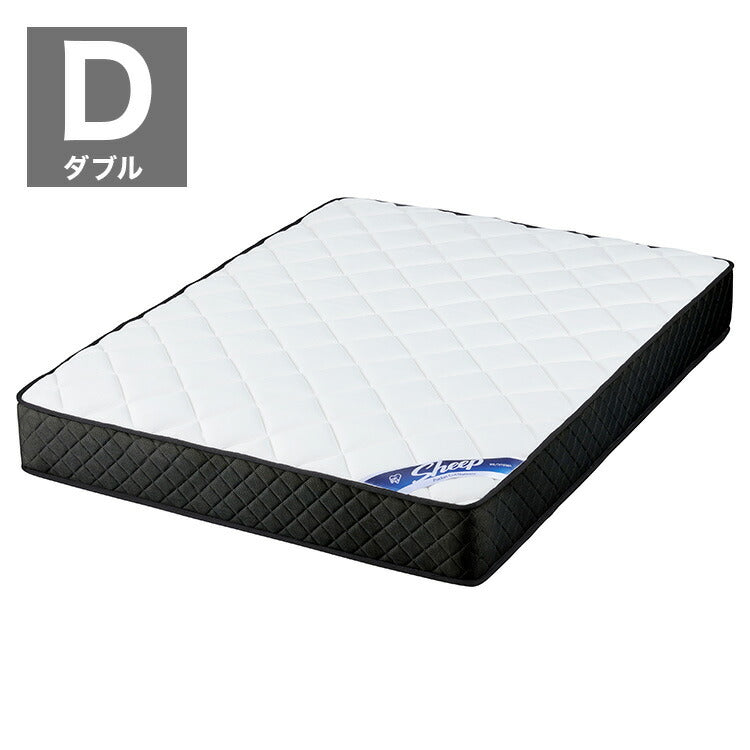 アイリスオーヤマ ポケットコイルマットレス ダブル PMTS25H-D マットレス ポケットコイル IRIS OYAMA