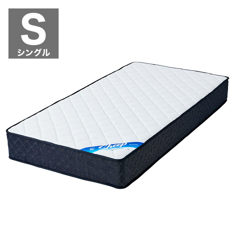 アイリスオーヤマ ポケットコイルマットレス シングル PMTS23H-S マットレス ポケットコイル IRIS OYAMA