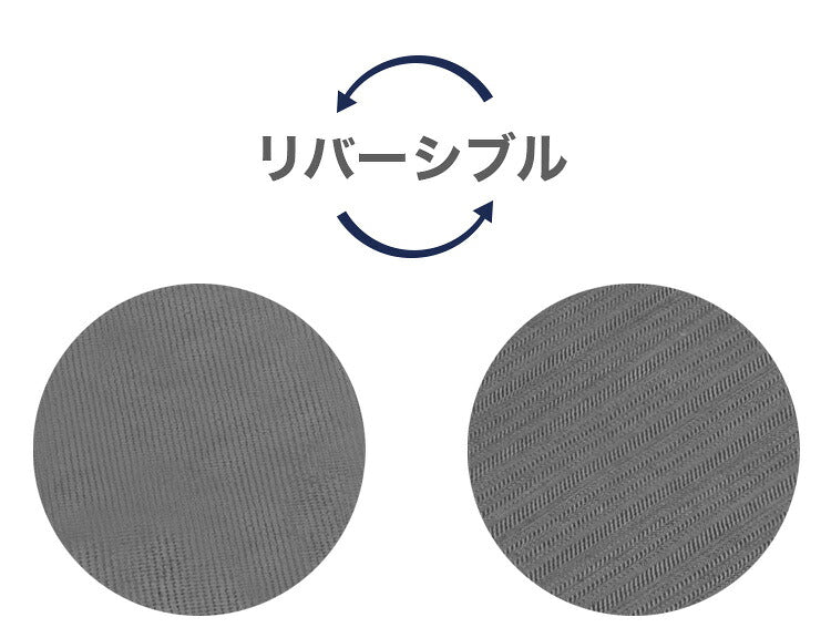 アイリスオーヤマ リバーシブルラグ ヘリンボーンxドットベロア 185×240cm グレー ORG-H1824 ラグ ラグマット カーペット IRIS OYAMA