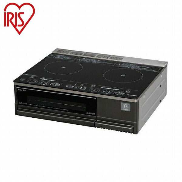 アイリスオーヤマ 据置型 2口IHクッキングヒーター IHクッキングヒーター IH 2口 グリル 据置型 IHC-SG221 ブラック 高火力 最大2500W ワイドグリル IRIS OYAMA(代引不可)