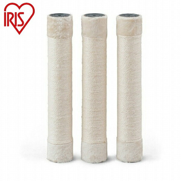 アイリスオーヤマ キャットランドケージ用つめとぎポール PCLC-P530 キャットランドケージ用つめとぎポール IRIS OYAMA(代引不可)