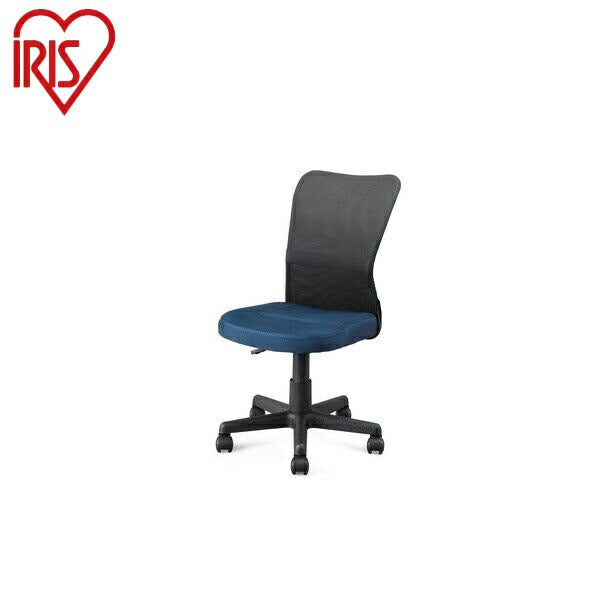 アイリスオーヤマ メッシュバックチェア OFC-MB ネイビー メッシュバックチェア ネイビー IRIS OYAMA(代引不可)