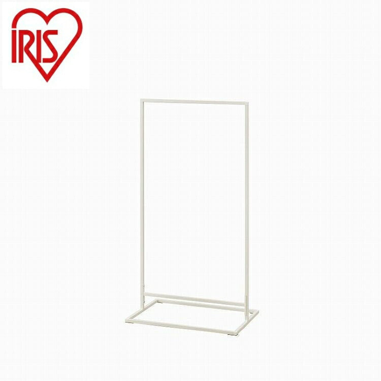アイリスオーヤマ スタイル物干し 角型シングルタイプ STMS-600S ホワイト IRIS OHYAMA(代引不可)