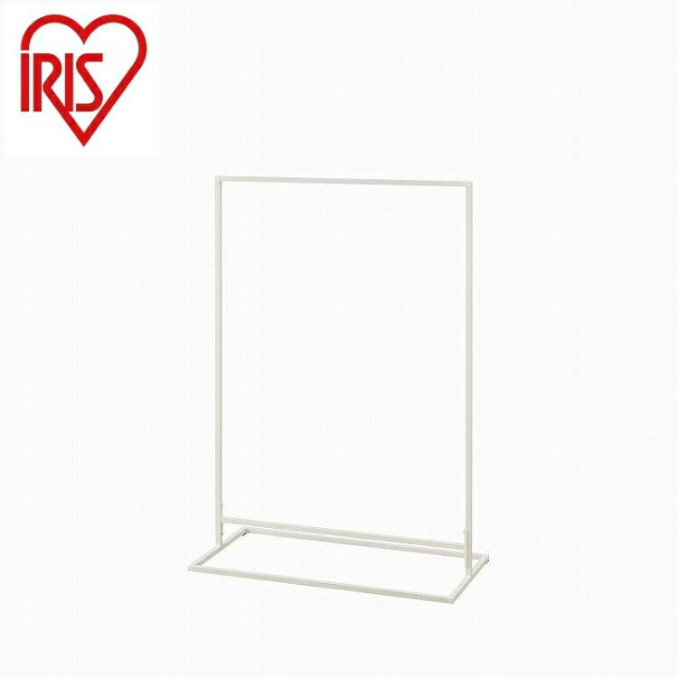 アイリスオーヤマ スタイル物干し 角型シングルタイプ STMS-800S ホワイト IRIS OHYAMA(代引不可)