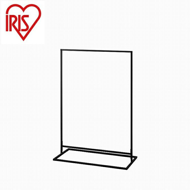 アイリスオーヤマ スタイル物干し 角型シングルタイプ STMS-800S ブラック IRIS OHYAMA(代引不可)