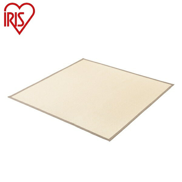 アイリスオーヤマ パピエラグ ORG-P1818 ベージュxカーキ パピエラグ IRIS OYAMA(代引不可)