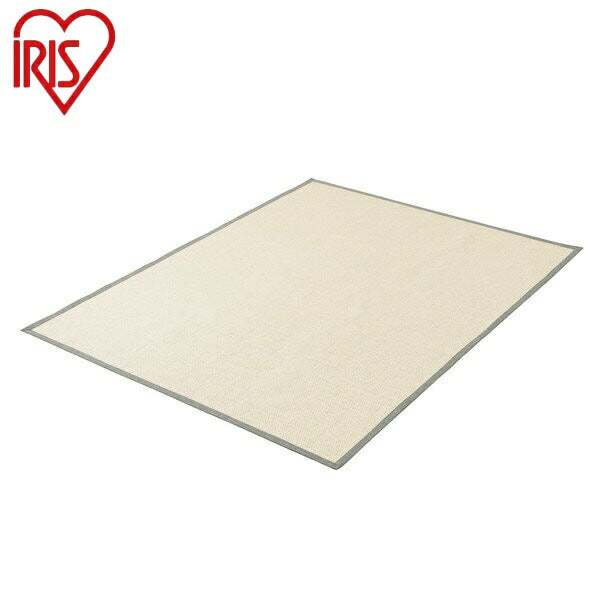 アイリスオーヤマ パピエラグ ORG-P1824 ベージュxグレー パピエラグ IRIS OYAMA(代引不可)