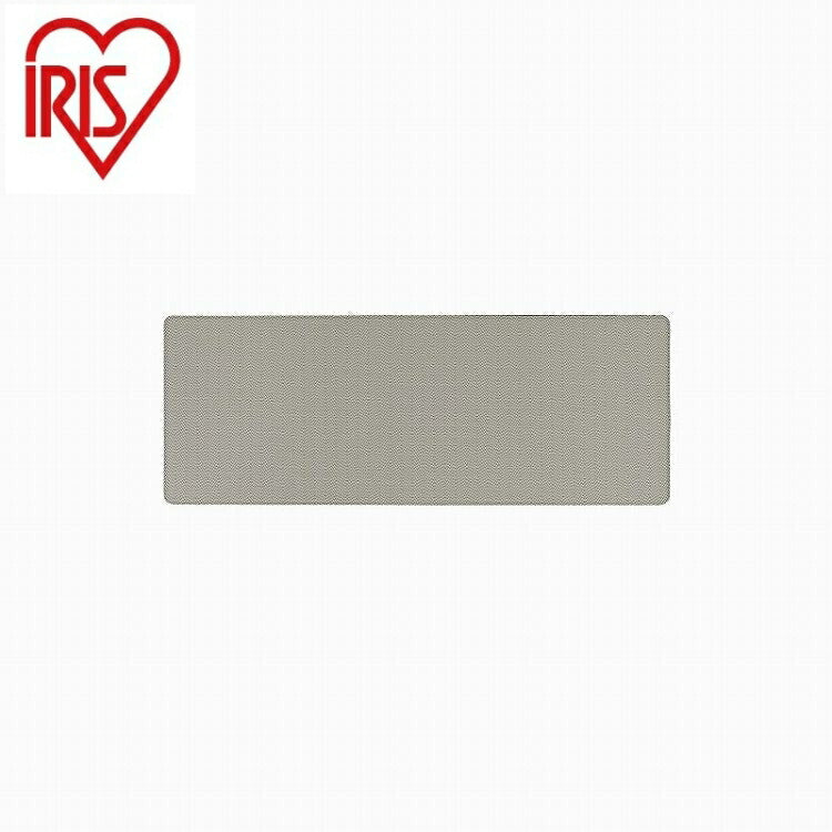 アイリスオーヤマ キッチンマット ヘリンボーン MVK-H4512 アイボリー IRIS OHYAMA(代引不可)