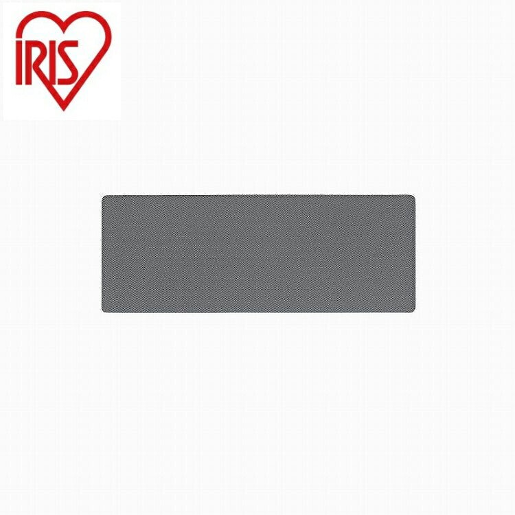 アイリスオーヤマ キッチンマット ヘリンボーン MVK-H4512 グレー IRIS OHYAMA(代引不可)