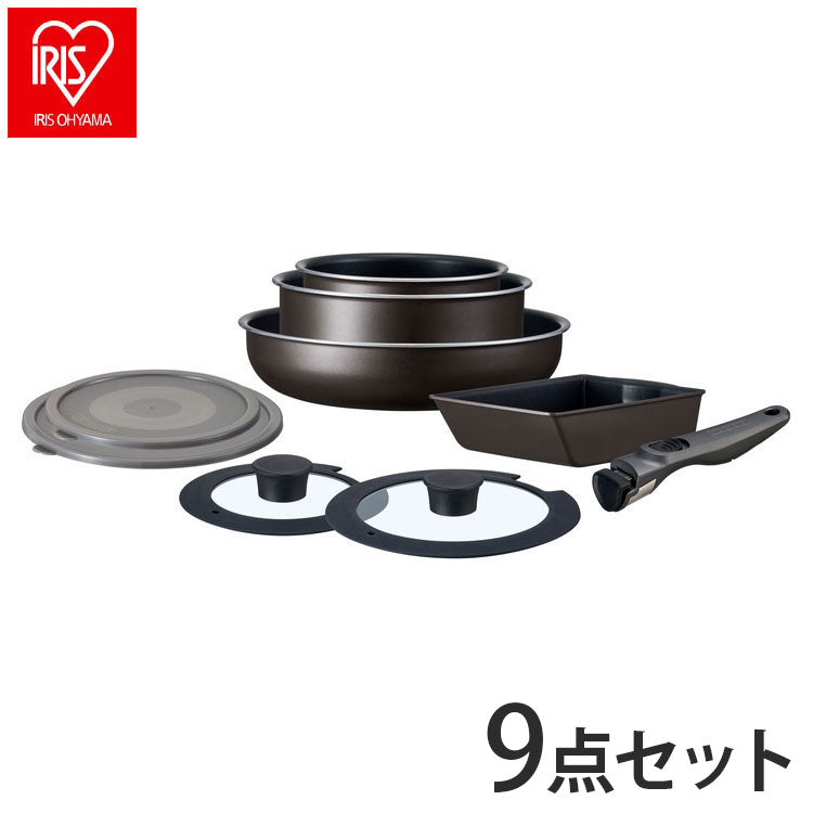 アイリスオーヤマ TERACOAT テラコート フライパンセット 9点セット EHDC-T9S グレイッシュブラウン 取っ手のとれる 着脱 フライパン 鍋 セット IRIS OHYAMA(代引不可)