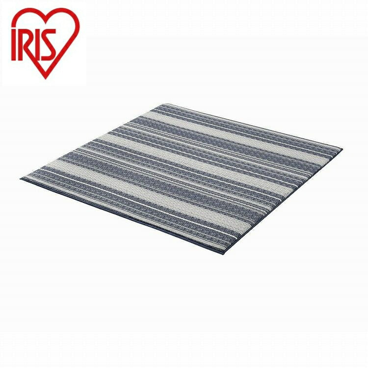 アイリスオーヤマ ラ・クッションラグ ボーダー ACRBO-1818 ネイビー IRIS OHYAMA(代引不可)
