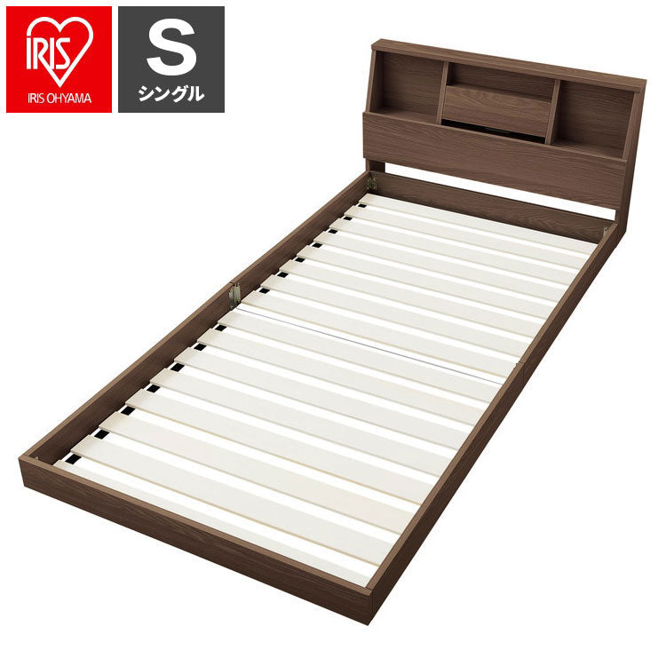 アイリスオーヤマ フロアベッド シングル FBF-S ウォールナット 棚付き ローベッド ベッドフレーム すのこベッド IRIS OHYAMA(代引不可)