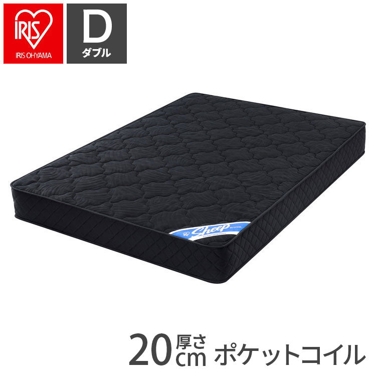 アイリスオーヤマ ポケットコイルマットレス ダブル PMTS20N-D ブラック 極厚 20cm ベッドマットレス IRIS OHYAMA(代引不可)