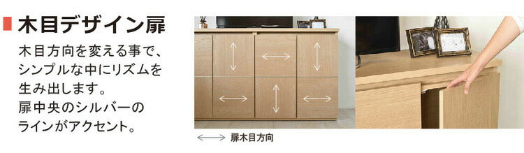 収納棚 キャビネット 本棚 日本製 完成品 絵本棚 サイドボード スリム 扉付き ラック幅144.5×奥行37×高さ79.5cm 2段 カウンター下収納 書棚 棚 扉 リビングボード 収納ボックス 北欧(代引不可)