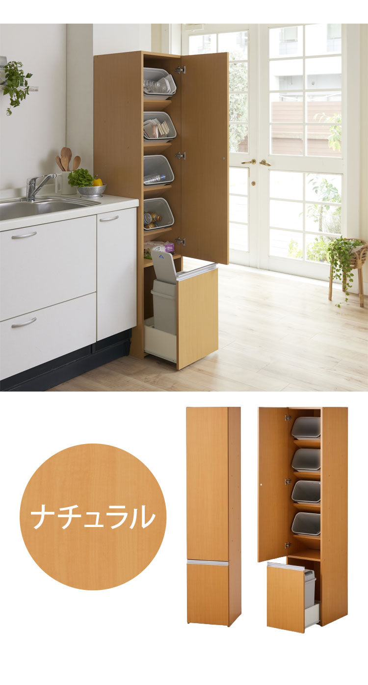 【5%OFF】日本製 ゴミ箱 4段 5分別 北欧風 ダストボックス 幅37cm×180cm 分別 ごみ箱 縦型 分別ごみ箱 縦型ゴミ箱 大容量 キャスターペール 缶 ビン ペットボトル(代引不可)