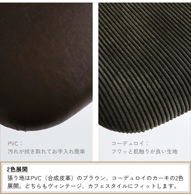 折りたたみチェア コーデュロイ生地 ダイニングチェア イス チェア 椅子 木製 リビング 勉強 学習 ヴィンテージ おしゃれ 北欧 シンプル 省スペース 合成皮革(代引不可)