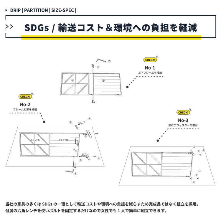 パーテーション 幅90cm 高さ210cm 天然木 スチール 強化ガラス レトロ おしゃれ 北欧 ヴィンテージ 連結可能 仕切り オフィス 間仕切り 応接室 カフェ(代引不可)