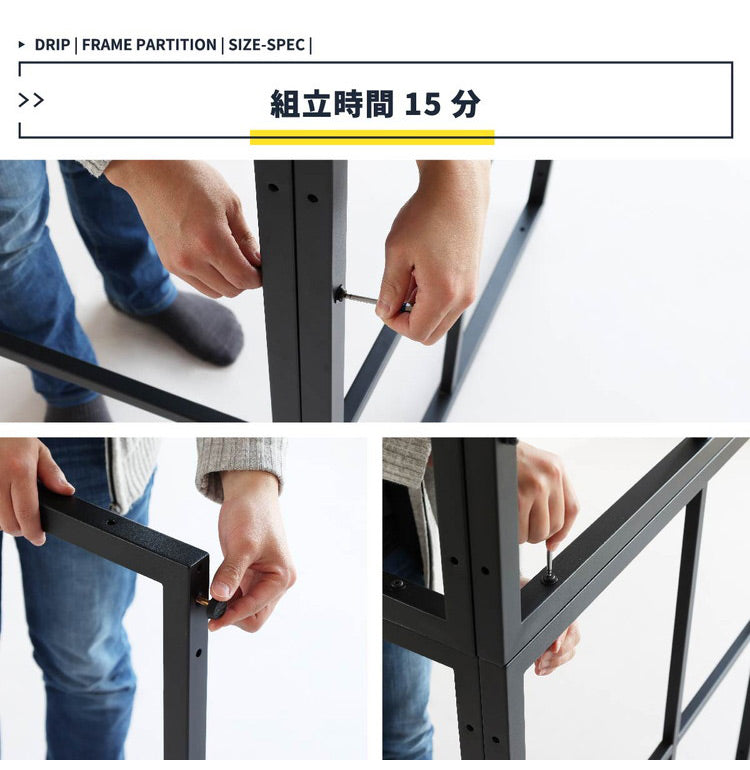 パーテーション L字型 1枚幅90cm 2面 仕切り オフィス おしゃれ 間仕切り 応接室 スチール 展示 北欧 フレーム カフェ 業務用(代引不可)