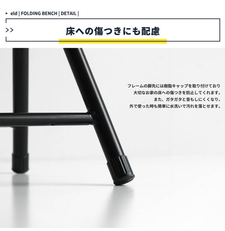 ベンチ フォールディングベンチ 折りたたみベンチ 幅51cm 折り畳み式 スチール 玄関 軽量 コーデュロイ 合成皮革 おしゃれ 北欧 ヴィンテージ 一人暮らし 新生活(代引不可)