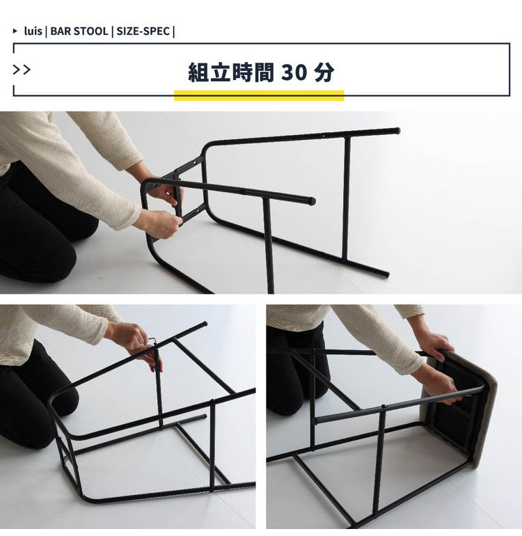 バースツール 幅42.5cm バーチェア スチール 軽量 カウンタースツール カウンターチェア ハイチェア リビング おしゃれ 北欧 ヴィンテージ モダン カフェ(代引不可)