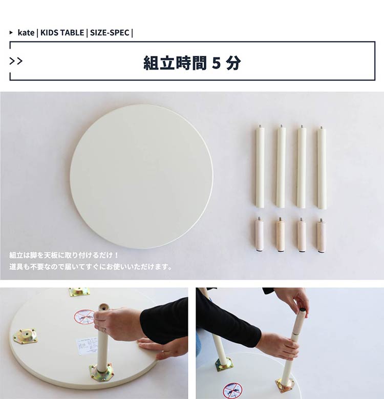 キッズテーブル 円形 子供用 ラウンドテーブル ツートン かわいい 可愛い 子供部屋 リビング学習 お絵かき 丸テーブル 北欧 おしゃれ(代引不可)