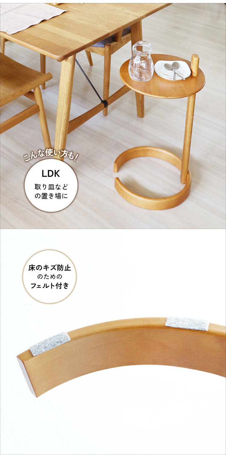 サイドテーブル 高さ調節可能 昇降式 ソファテーブル ナイトテーブル ベッドテーブル コンパクト 丸 木 アッシュ おしゃれ 北欧 高さ調整 昇降 低い パソコン(代引不可)