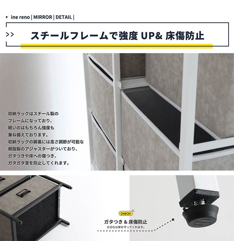 セラミック風チェスト 4段 幅21 スリムチェスト ランドリーチェスト ランドリーラック 隙間収納 すき間収納 衣類収納 キッチン ストッカー 引き出し おしゃれ(代引不可)