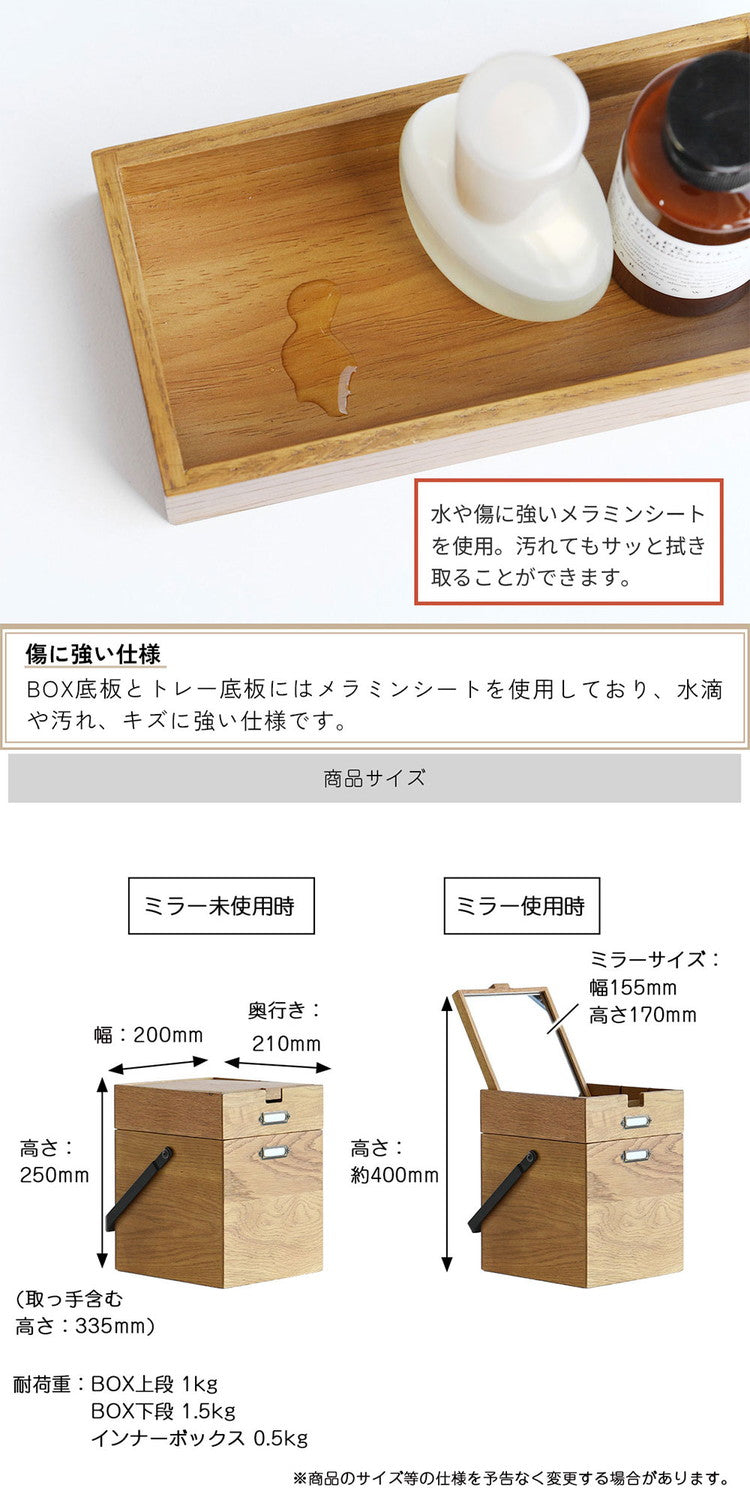 コスメボックス メイクボックス ミラー付き 木製 天然木 取っ手付き 持ち運び可能 小物入れ 化粧入れ 鏡 ドレッサー 化粧品収納 寝室 ベッドルーム プレゼント お祝い 母の日 K-3745(代引不可)