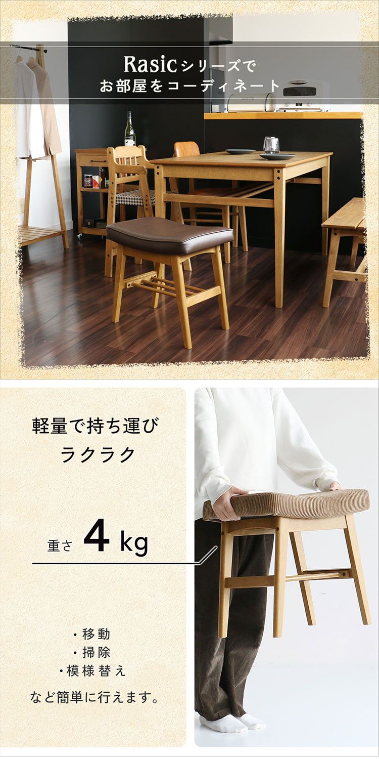 オットマン スツール ヴィンテージ 天然木 ワイピング加工 コーデュロイ PVC ブラウン レトロ オールド 上質 コンパクト 棚板付き 収納 新生活 コンパクト インテリア 北欧 おしゃれ イス 椅子 チェア(代引不可)