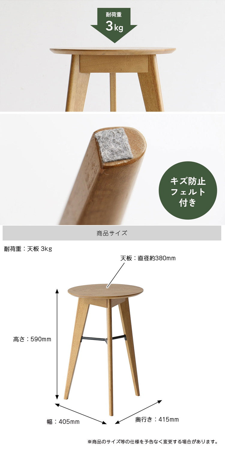 サイドテーブル 3本脚 幅40 41.5 高さ59cm ソファサイド ベッドサイド 木製 オーク リビング ダイニング テーブル ラウンジ 寝室 玄関 ミニテーブル RAT-3727NA(代引不可)