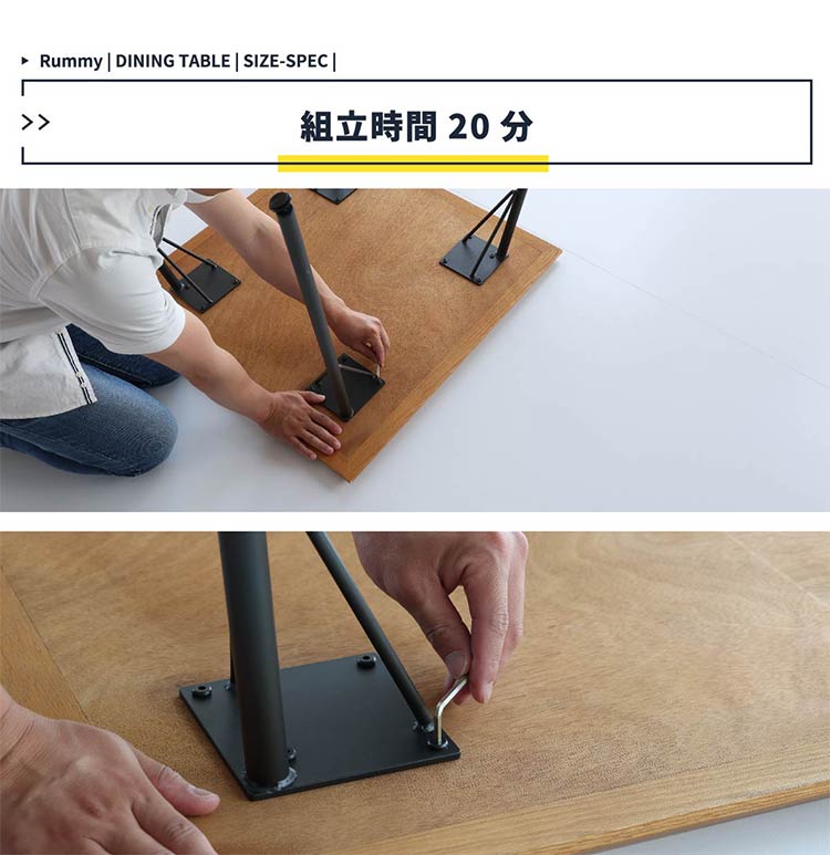 ダイニングテーブル 幅130 ウォールナット×オーク 切り替え天板 天然木 スチール脚 ヴィンテージ調 インダストリアル おしゃれ(代引不可)